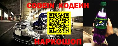 мет Новодвинск