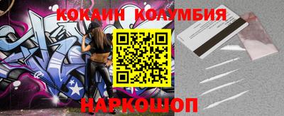 ALPHA PVP Новокубанск