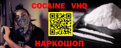 ALPHA PVP Новокубанск
