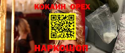 ALPHA PVP Новокубанск