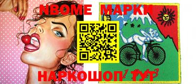 марки lsd Новозыбков