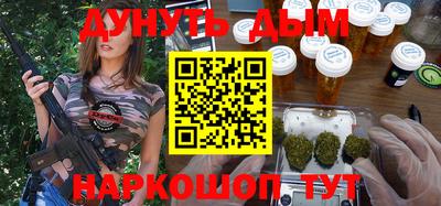 ALPHA PVP Новокубанск