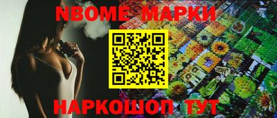мет Новодвинск