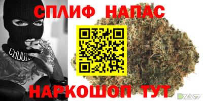 ALPHA PVP Новокубанск