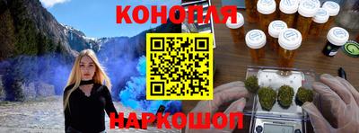 марки lsd Новозыбков