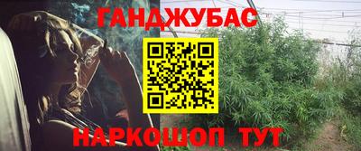 ALPHA PVP Новокубанск