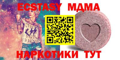 марки lsd Новозыбков