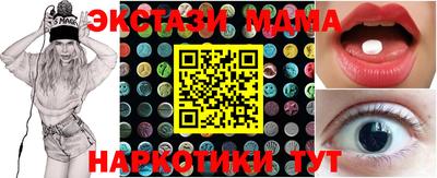 мет Новодвинск