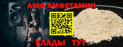 мет Новодвинск