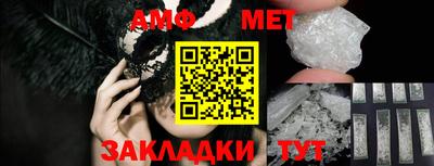 мет Новодвинск