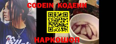 марки lsd Новозыбков