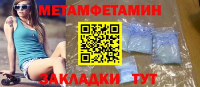 мет Новодвинск