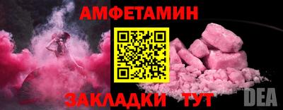 мет Новодвинск