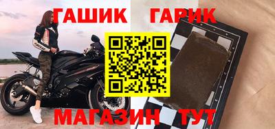 марки lsd Новозыбков