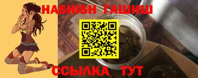 марки lsd Новозыбков