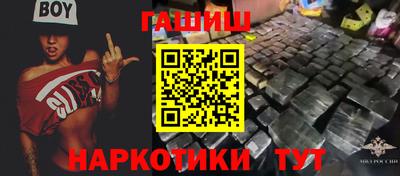 марки lsd Новозыбков