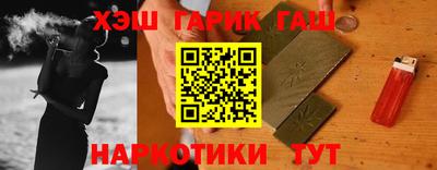 марки lsd Новозыбков