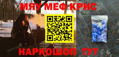 мет Новодвинск