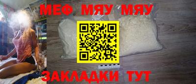 мет Новодвинск