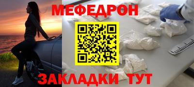 мет Новодвинск