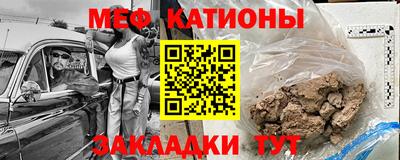 ALPHA PVP Новокубанск