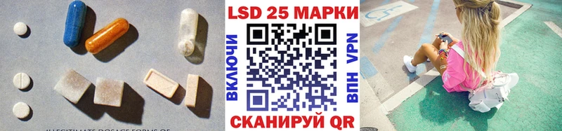 дарнет шоп Буйнакск Лсд 25 экстази кислота