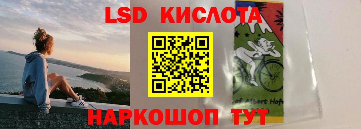 Буйнакск  блэк спрут ссылки  Вход с VPN  ЛСД экстази ecstasy  LSD-25 экстази ecstasy 