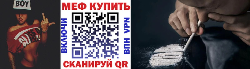 МЕФ VHQ  Буйнакск 
