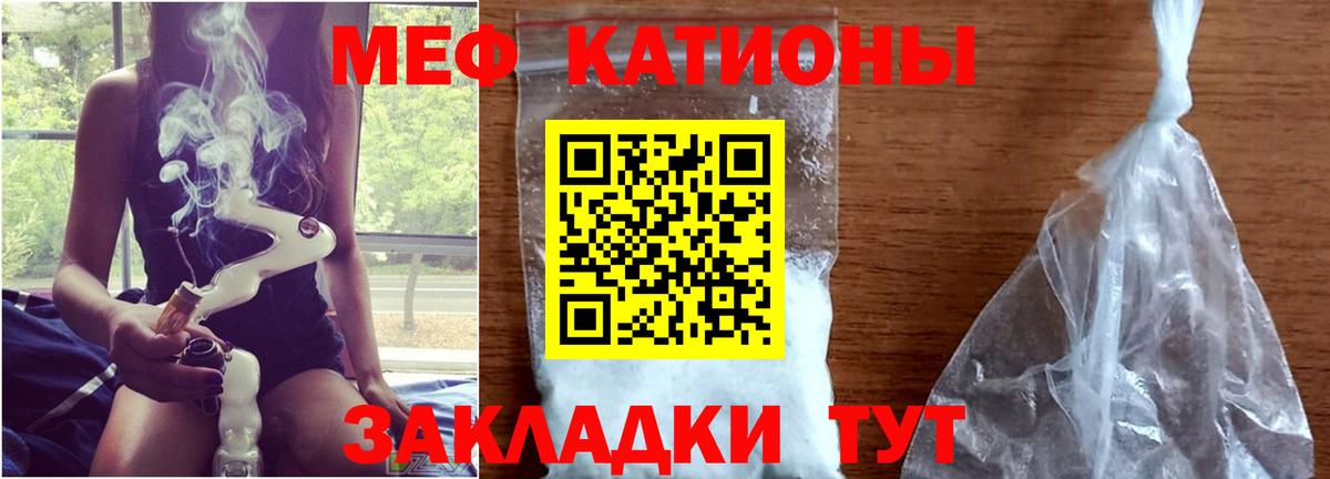 Мефедрон мука Буйнакск