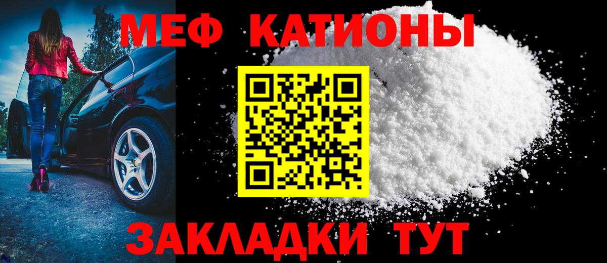 Буйнакск  Меф mephedrone  Вход с VPN 