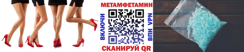 Метамфетамин мет  Буйнакск 