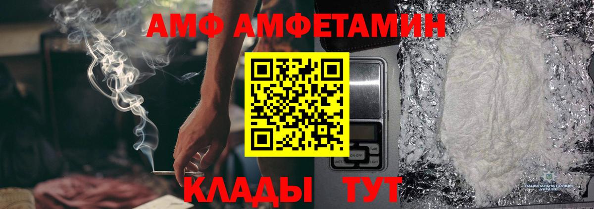 Буйнакск  МЕТАМФЕТАМИН пудра  Вход с VPN  МЕТАМФЕТАМИН пудра 