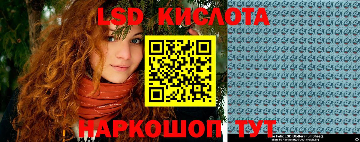 Буйнакск  Наркотические марки  Марки N-bome 1,5мг  Вход с VPN  Марки N-bome 1,5мг 