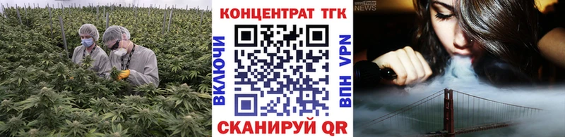 ТГК вейп с тгк  купить закладку  Буйнакск 