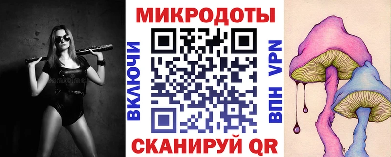 Псилоцибиновые грибы ЛСД  магазин    Буйнакск 
